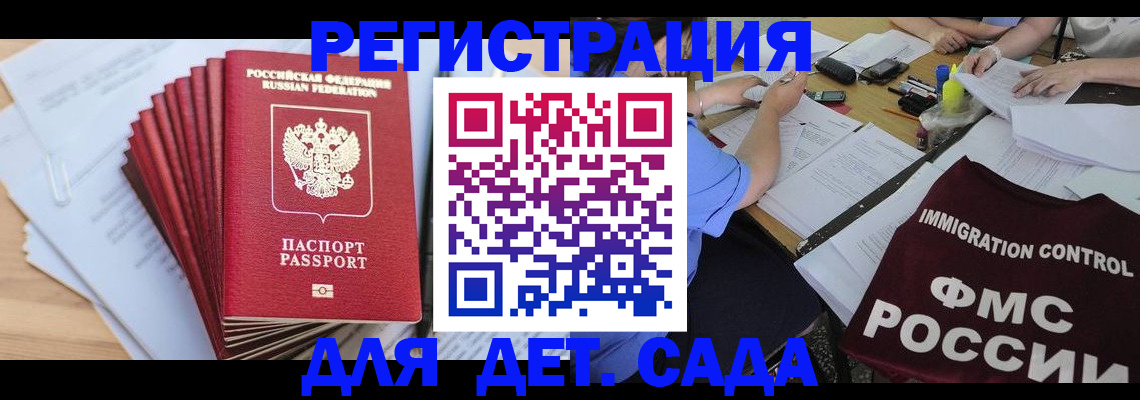 найти адрес прописки в Октябрьске