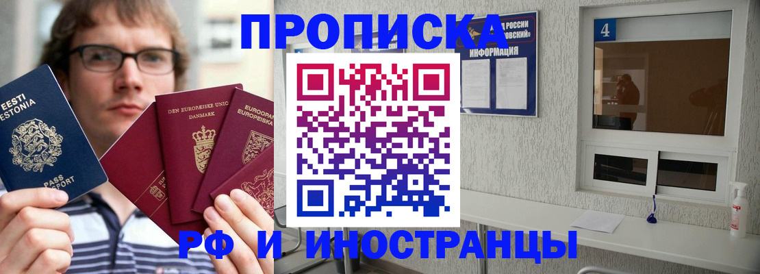 временная регистрация госуслуги в Октябрьске