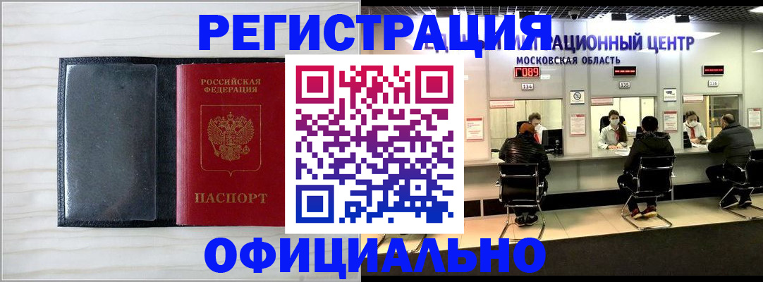 регистрация для дет. сада в Октябрьске