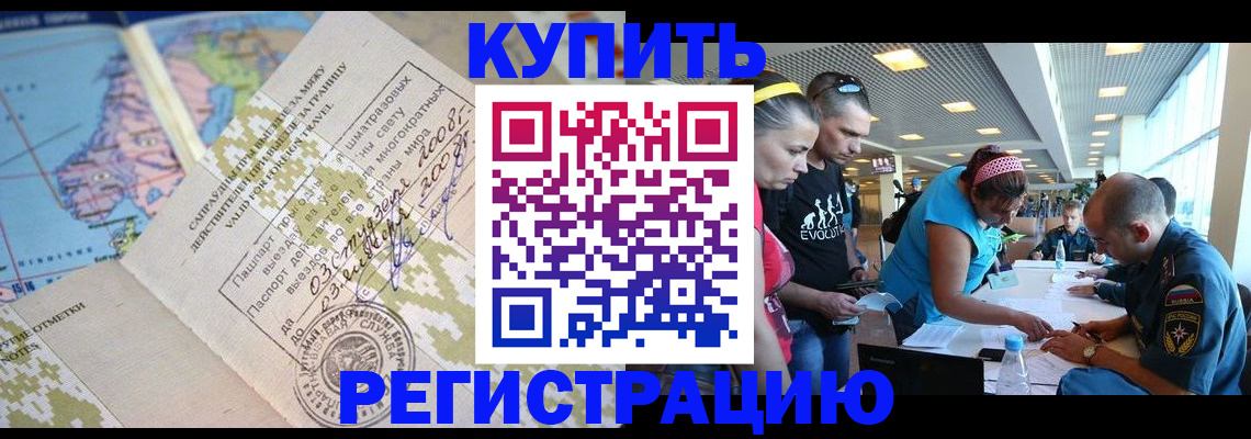 регистрация для дет. сада в Октябрьске