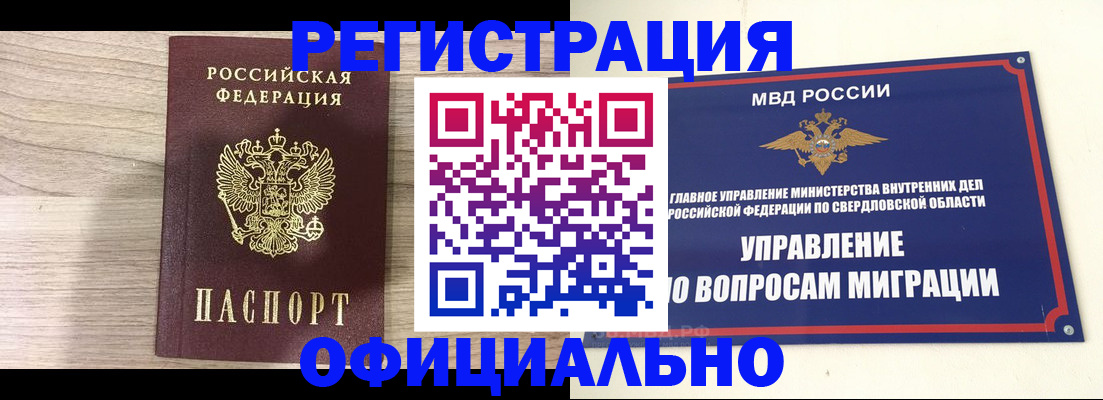 форма 3 в Октябрьске